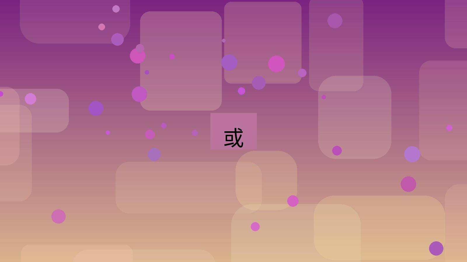 xchat桌面端 或