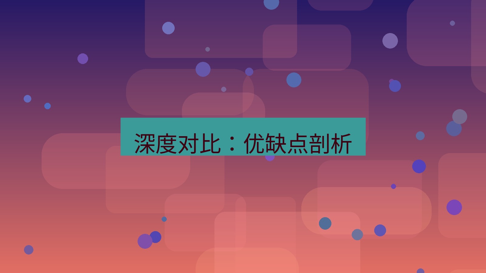 xchat桌面端 深度对比：优缺点剖析