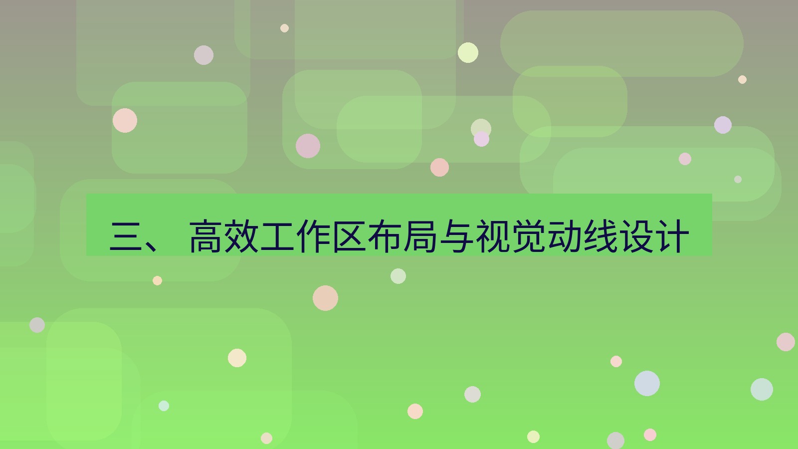 xchat桌面端 三、 高效工作区布局与视觉动线设计