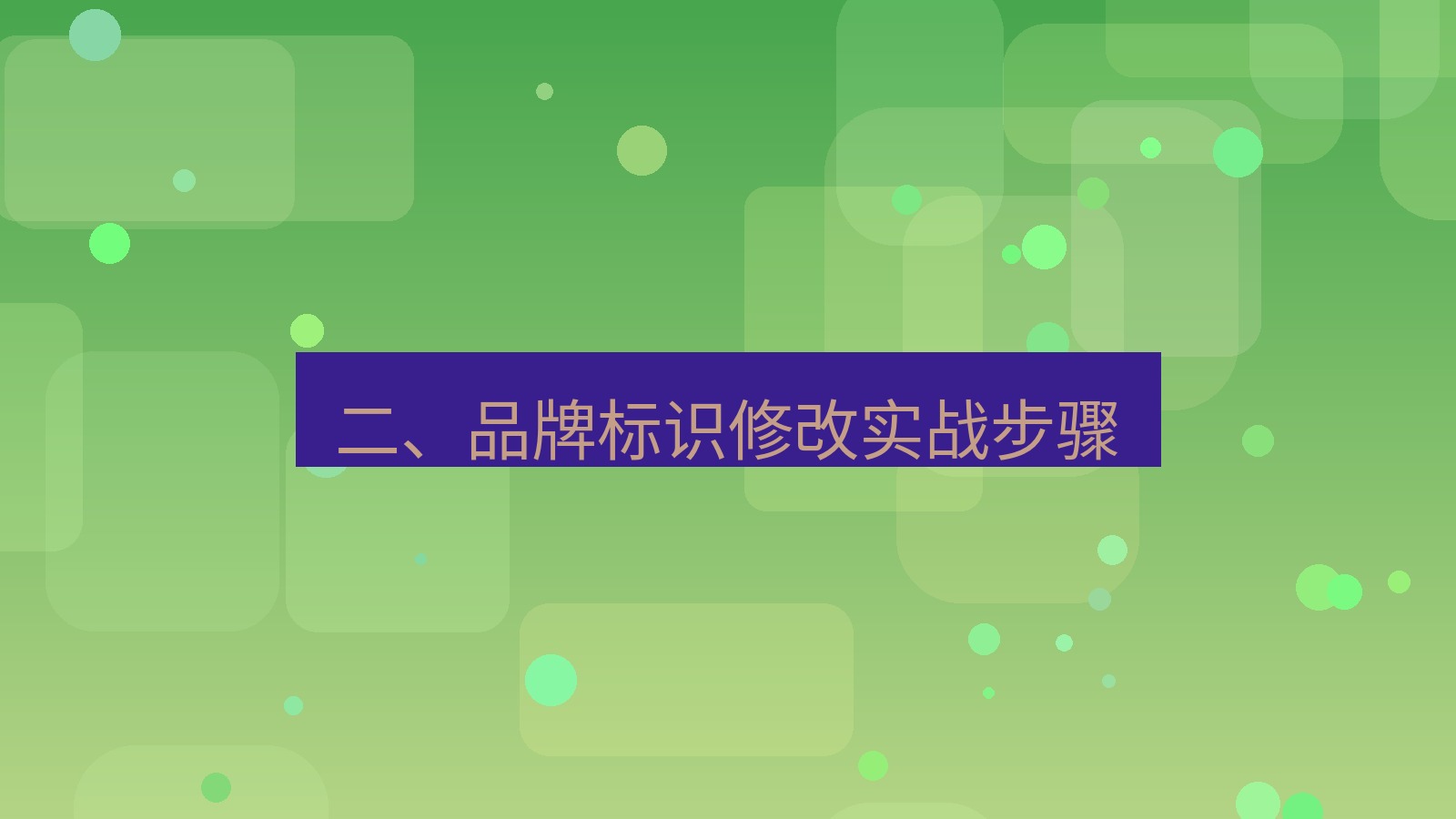 xchat桌面端 二、品牌标识修改实战步骤