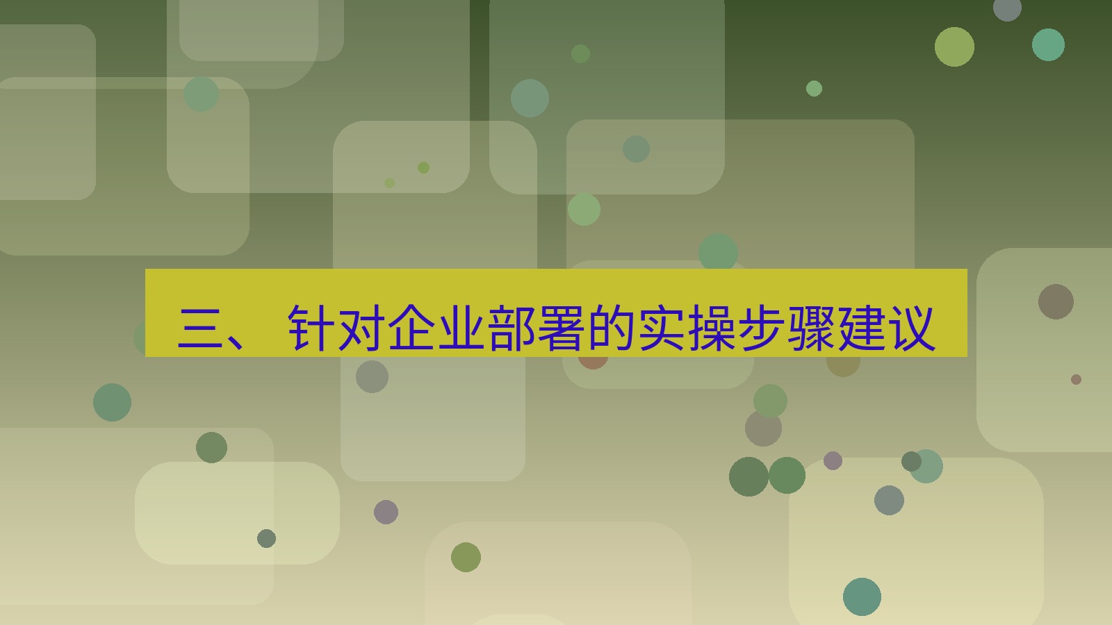 xchat桌面端 三、 针对企业部署的实操步骤建议
