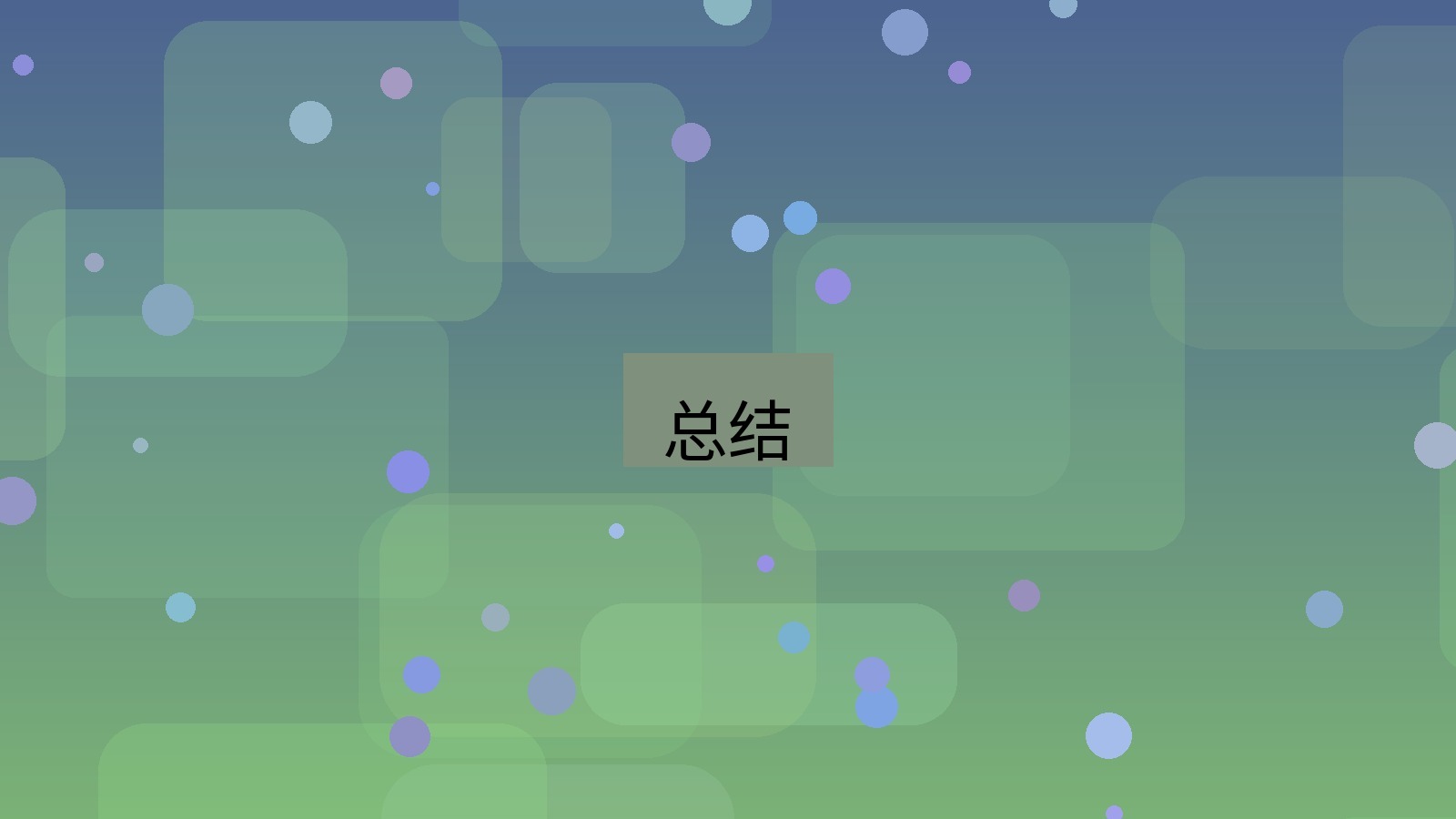 xchat桌面端 总结