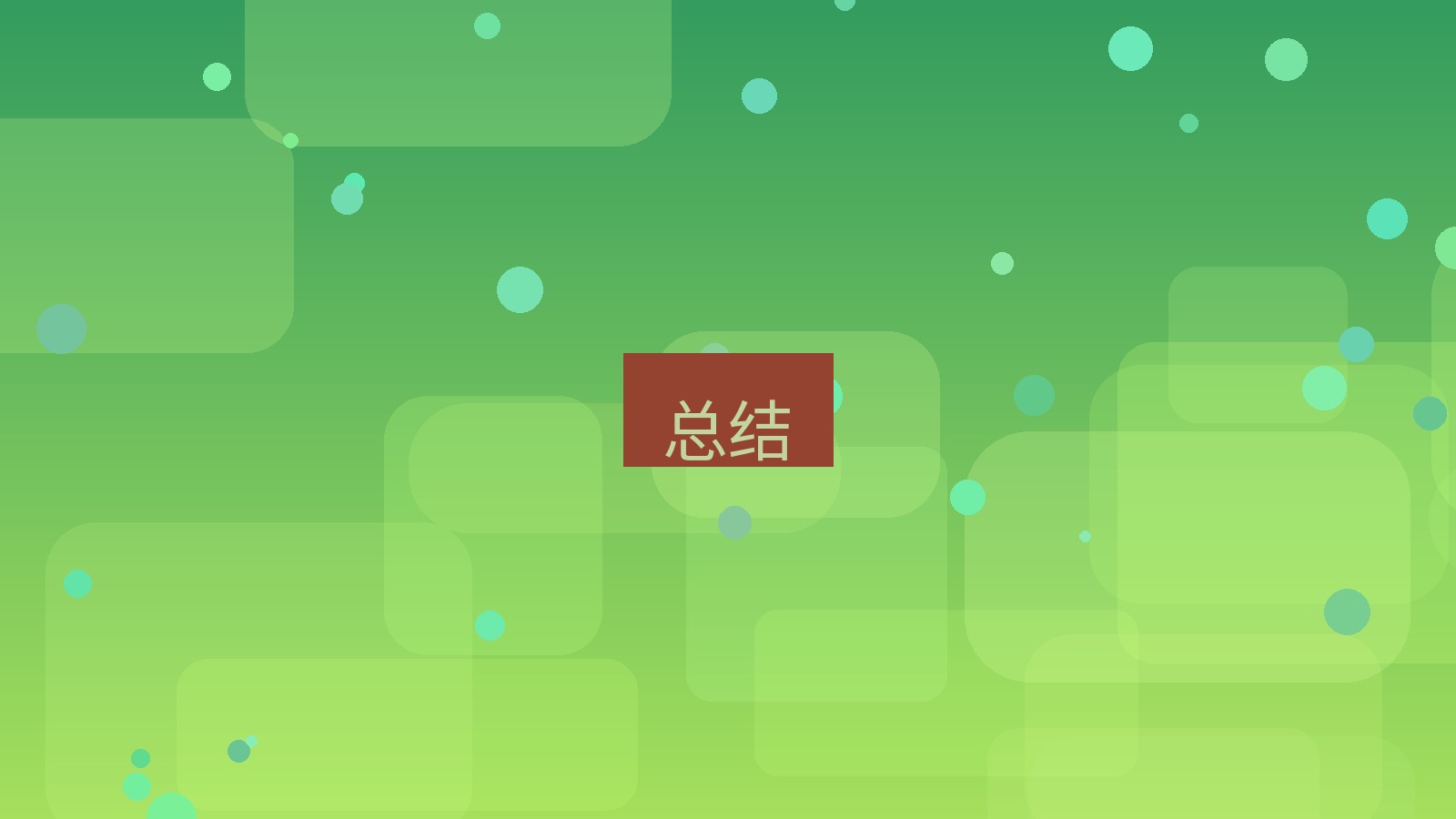 xchat桌面端 总结