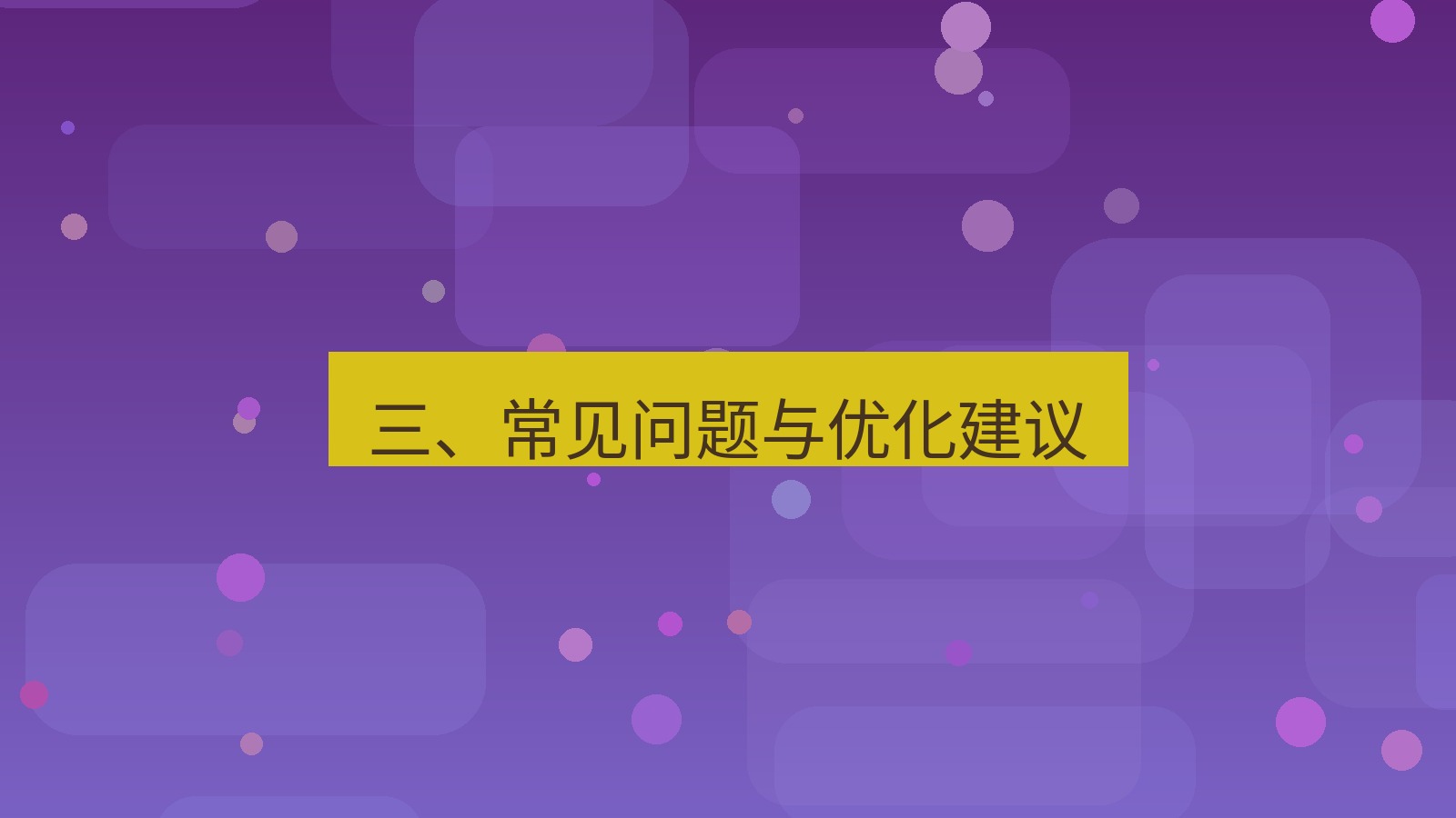 xchat桌面端 三、常见问题与优化建议
