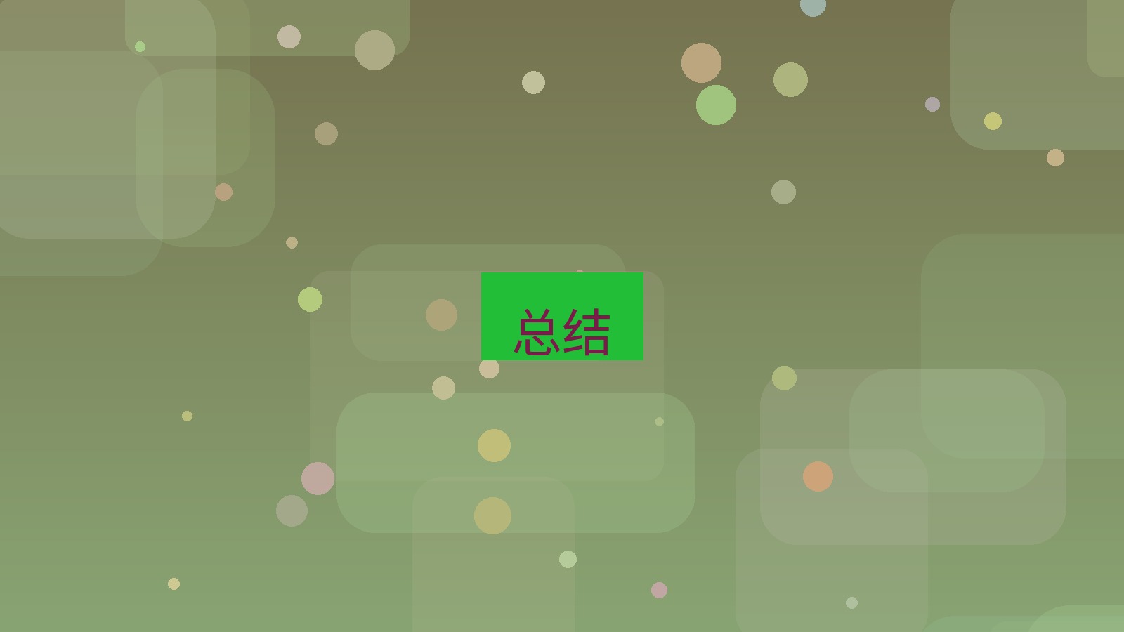xchat桌面端 总结