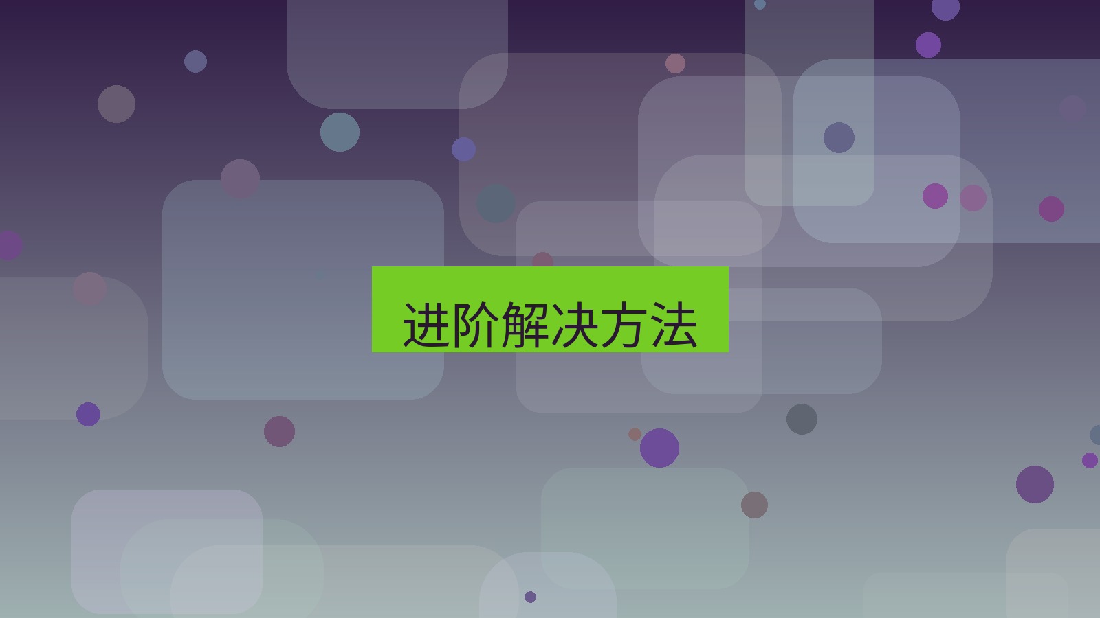 xchat桌面端 进阶解决方法