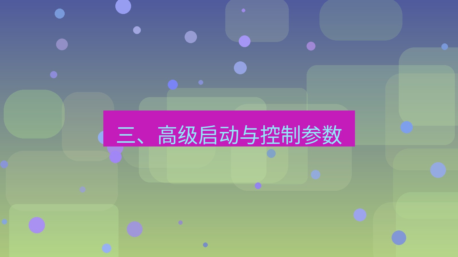 xchat桌面端 三、高级启动与控制参数