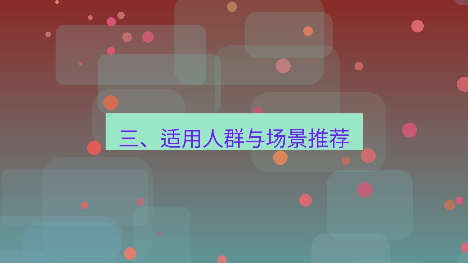 xchat桌面端 三、适用人群与场景推荐